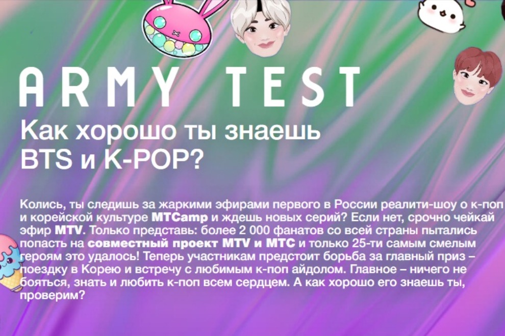 Где можно встретить RM из BTS в Южной Корее?