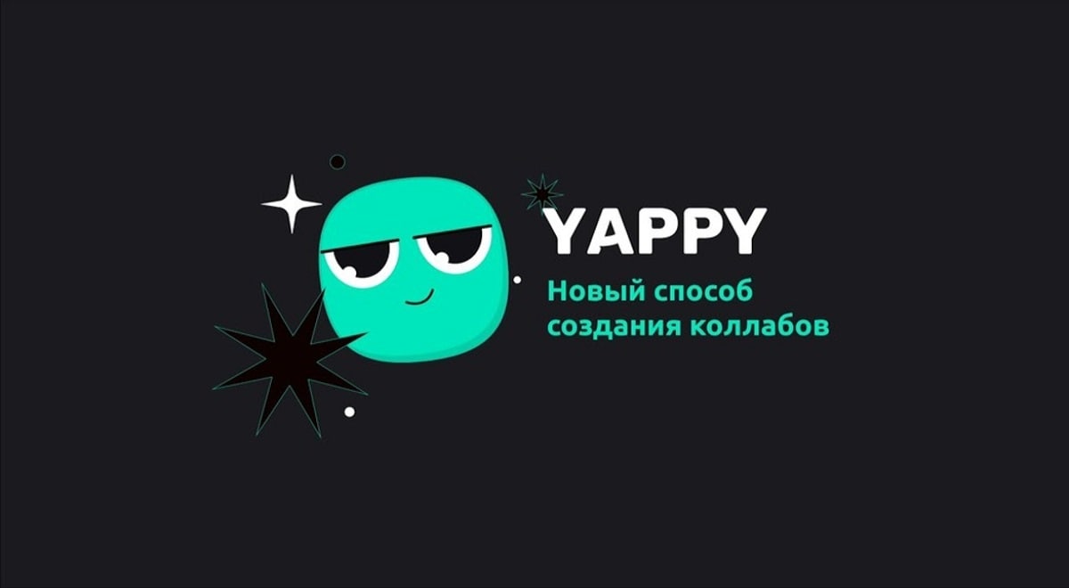 Баста и Yappy запустят коллаборацию на концерте в «Лужниках»