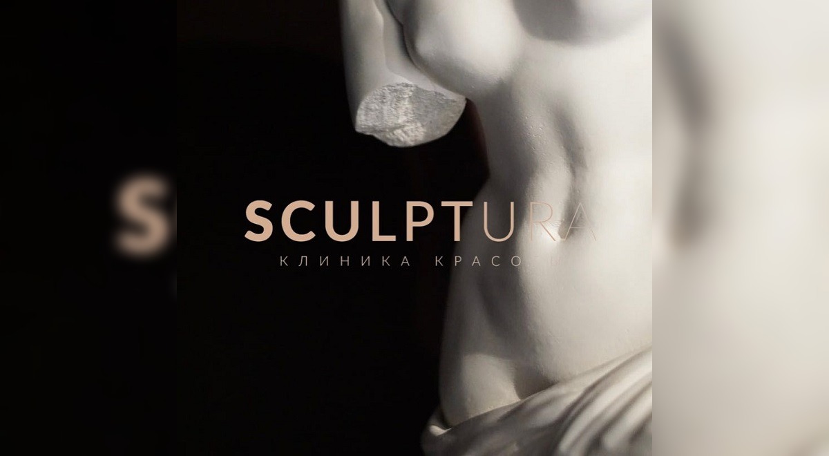 ТОП-3 способа похудеть от Зайнаб из клиники SCULPTURA