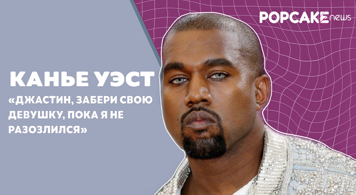 Роналду, Уилл Смит и безумный Канье Уэст в новом выпуске «Сказочных провалов»