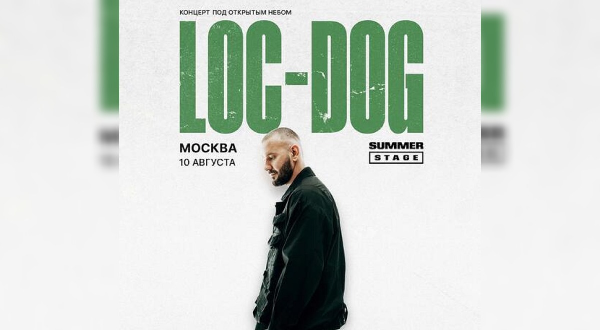 Loc-Dog выступит в Москве на Summer Stage